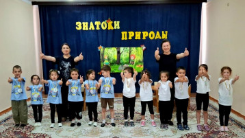 "Знатоки природы" "Знатоки природы".